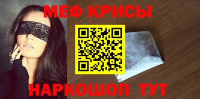 спиды Нарткала
