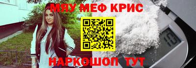 mix Наро-Фоминск