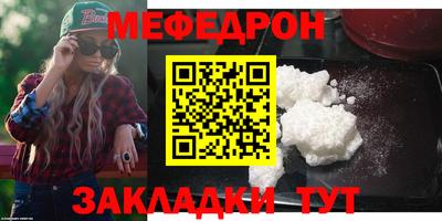 mix Наро-Фоминск