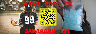 дистиллят марихуана Нальчик