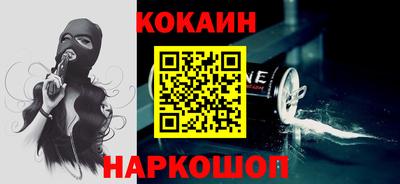 mix Наро-Фоминск