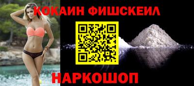 mix Наро-Фоминск