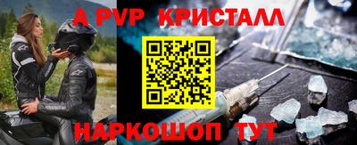 mix Наро-Фоминск