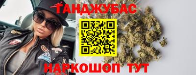 дистиллят марихуана Нальчик