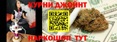 дистиллят марихуана Нальчик