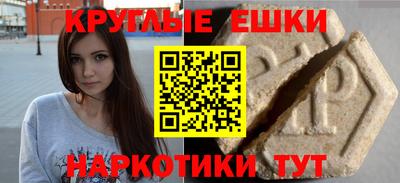 спиды Нарткала