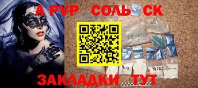 mix Наро-Фоминск
