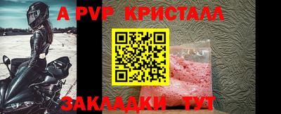 спиды Нарткала