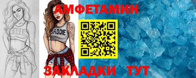 спиды Нарткала