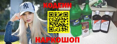 mix Наро-Фоминск