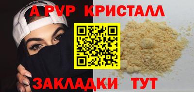 спиды Нарткала