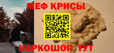 mix Наро-Фоминск