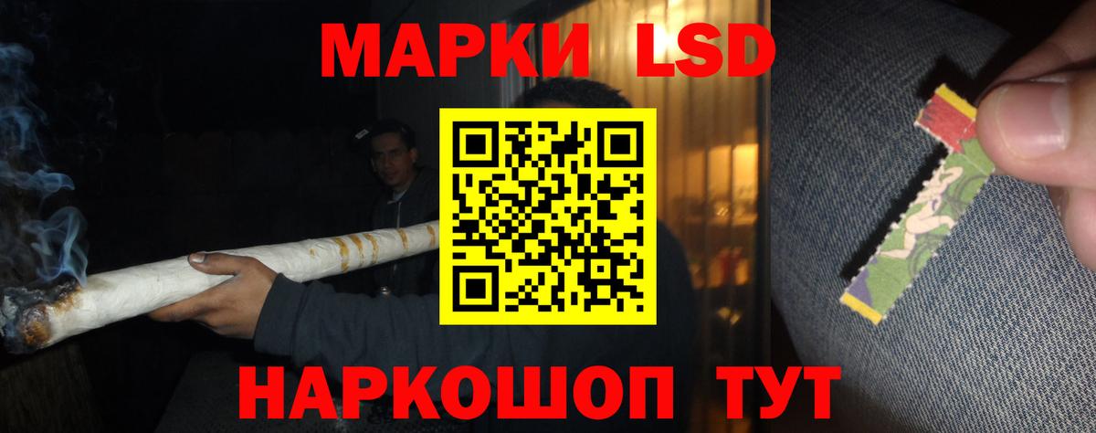 Лсд 25 экстази  LSD-25 экстази ecstasy  Сланцы  Вход с VPN  Лсд 25 экстази ecstasy 