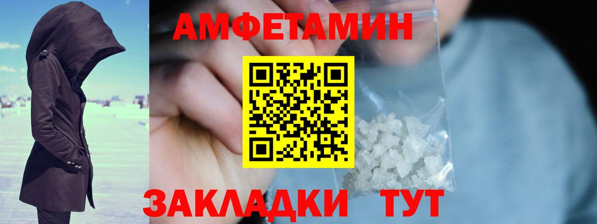 МЕТАМФЕТАМИН витя  Вход с VPN  Сланцы  МЕТАМФЕТАМИН витя 
