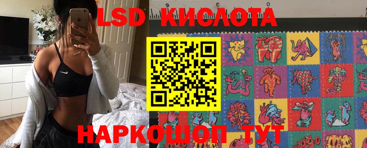 Марки NBOMe 1,8мг  Марки NBOMe 1,8мг  Сланцы  Вход с VPN 