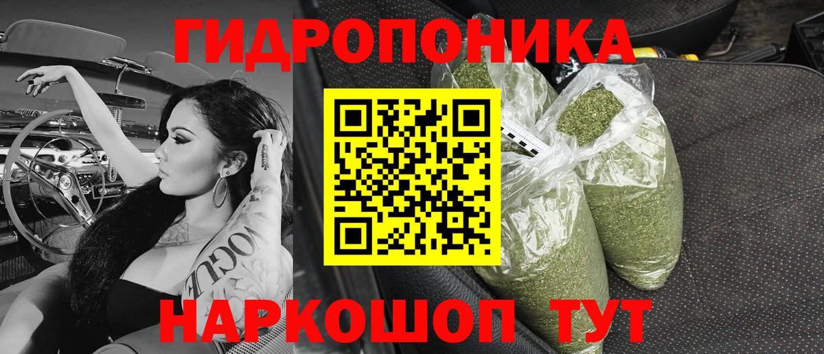 Каннабис  Alpha PVP СК   НБОМе  Вход с VPN  ГАШ  Сланцы  Мефедрон   COCAIN  ГАШ  Цена 